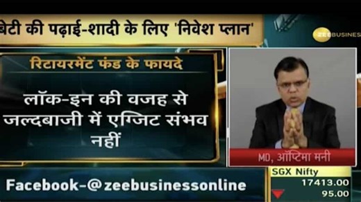 Retirement Planning: Want to invest in NPS? Know this limitation as well