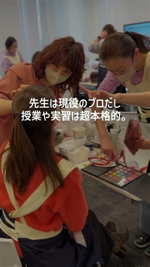 手ぶらで介護美容プチ体験会開催中！