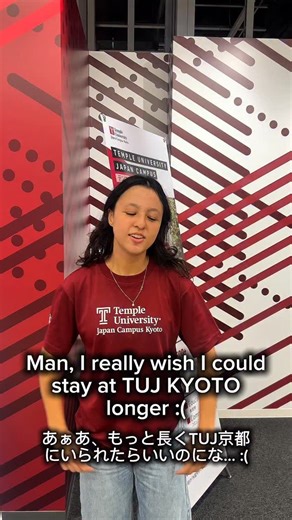 TUJ KYOTO on Instagram: "TUJ KYOTO is now offering the opportunity to study all four years in Kyoto to receive a four year degree in International Business studies! ✨Over 100 in-person courses will be offered in Spring 2025 and we have plans to continue to grow. 📚For more information you can go to https://www.tuj.ac.jp/ug/academics/semester-info/academic-courses-kyoto or feel free to leave questions in the comments! TUJ京都で国際ビジネス学の4年間のプログラムを学び、学士号を取得できるようになりました！ 2025年春学期には100以上の対面授業を開講予定で、今後さらに拡