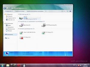 Avira - как установить лицензию
