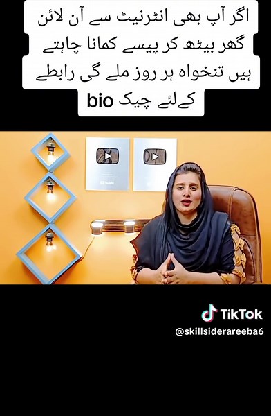 Details k liye meri pehli 📌 video dekhiye #skillsider #onlineearning #workfromhome #affiliatemarketing