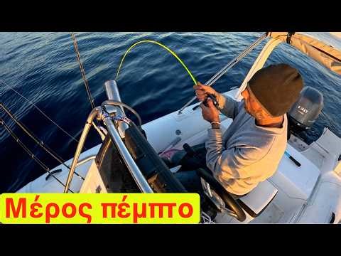 Σήμερα ψάρεμα στην Αλβανία και μια τετράωρη μάχη με λεπτά εργαλεία