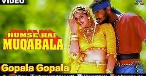 Gopala Gopala - गोपाला गोपाला