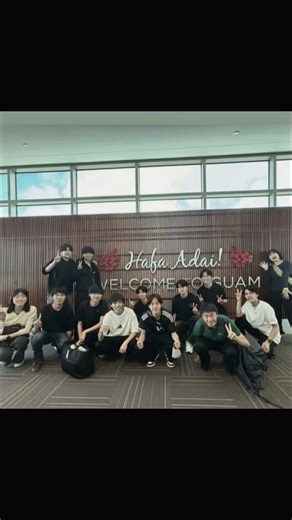 青学卒業旅行の思い出と楽しさ