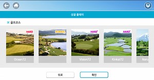 Download & Play PhiGolf on PC & Mac (Emulator)