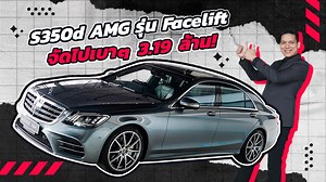 524 reactions | #ถูกไป4ล้าน ออกใหม่ 7.19 ล้าน..เหลือเพียง 3.19 ล้าน!...