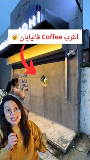 118K views · 20K reactions | كيجاتك هاد الفكرة #marketing #sara__copywriter #business | Sara Marketing | Facebook
