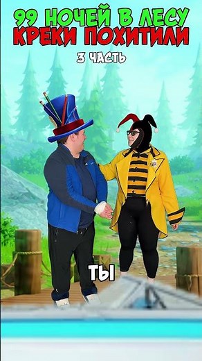 😂BRING THE 99 NIGHTS IN THE FOREST DEVELOPER TO ROBLOX'S ISLAND! #roblox