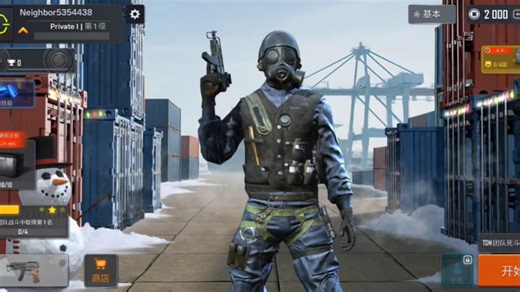 《Tactical Ops》游戏试玩