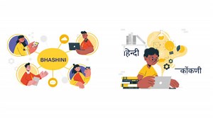Bhashini AI: सरकार बना रही एआई प्लेटफार्म भाषिणी, जानें क्यों है खास और कैसे करेगा काम