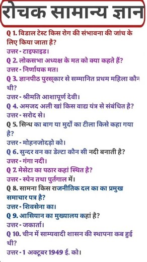 Is Question Me Dimag Ghoomega 😵 #MathQuiz #Reels
