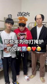 我真的是服了，我刚按摩不久就被叫回宿舍了