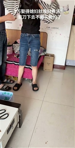 Rural wives are really easy to take care of #shorts #funnyvideos #comedy #Jugaad #unexpected