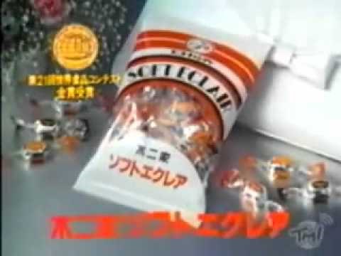 不二家 ソフトエクレア CM集