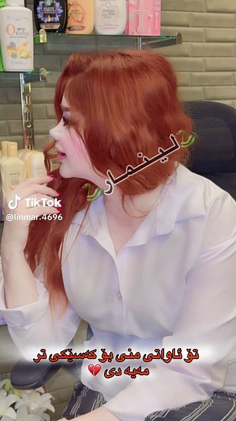 ‏#🐍لــیــنــمــار🐍