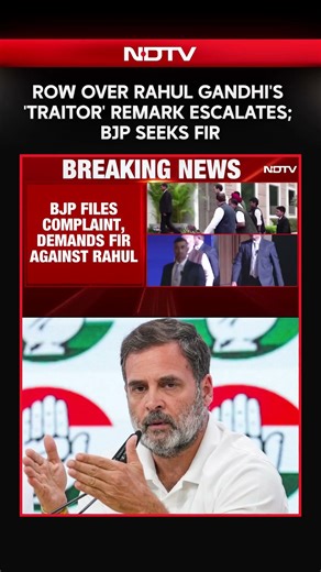 BJP Vs Congress | Row Over Rahul Gandhi's 'Traitor' Remark Escalates; BJP Seeks FIR