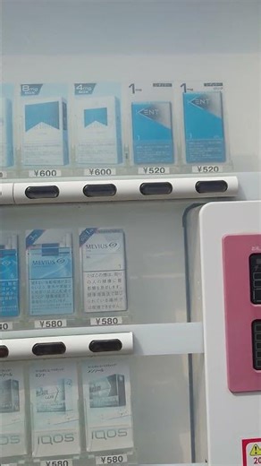 アメリカンスピリッツなど2026年 タバコの値段 自動販売機 #shorts