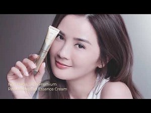 NEW Hada Labo Premium Eye Essence Cream | Revitalise Youthful Radiance