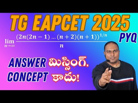 Definite Integral as the Limit of Sum | PYQ Shortcuts| TG EAPCET 04-05-2024_S02_Q76| Sandeep Sir