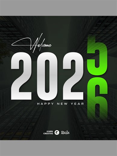 Typography Design in Adobe Illustrator