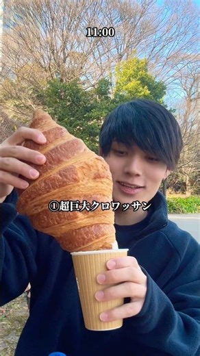 I tried all the bread and sweets in Tokyo 🍞 #pr #bread #cheatday #Tokyofood #foodie #vitas