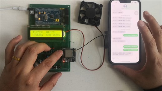 基于32单片机危险品运输环境检测 4G模块短信报警