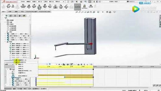 SolidWorks运动仿真-三种动画方案(拖动 马达 装配约束)