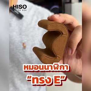 1.1K reactions · 56 shares | หมดปัญหา! หมอนนาฬิกาใส่ไม่พอดี...