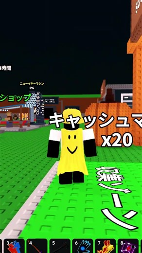 努力は報われる…