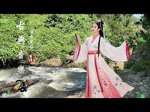 古琴-琴禅一昧-琴心共鸣，自在和弦，穿透时空的心灵观照，值得聆听。古典中国音乐 优美的古筝音乐 古琴名曲欣赏 新的一天輕鬆的音樂 箫笛 - Chinese musical instruments