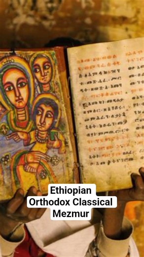 Ethiopian Orthodox tewahedo classical Mezmur