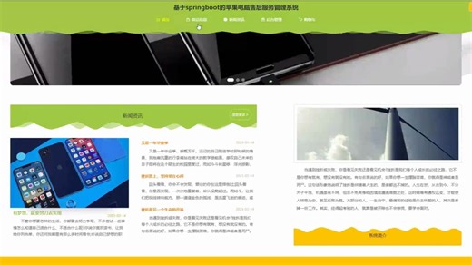 【关注免费开题拟功能】毕业设计：合肥师范学院-一体化智能售后系统的设计与实现，代选题-开题报告-任务书-程序定制-LW编写-售后一条龙