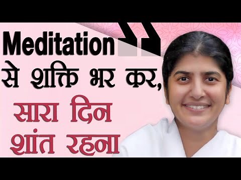 Use the Power of Meditation to Always Stay Calm: Ep 41: Subtitles English: BK Shivani