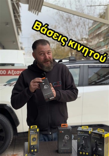 Βάσεις Κινητών & Tablet - Μοναδική Ευελιξία & Άνεση! Ανακαλύψτε την ιδανική βάση για το κινητό ή το tablet σας, με επιλογές που καλύπτουν κάθε ανάγκη: 📌 Μινιμαλιστικές Βάσεις για Αεραγωγούς ✔️ Εύκολη τοποθέτηση σε αεραγωγούς αυτοκινήτου ✔️ Μικρές, διακριτικές & εργονομικές ✔️ Σταθερό κράτημα για ασφαλή χρήση GPS & κλήσεων 📌 Βάσεις με Βεντούζες ✔️ Ισχυρή βεντούζα για τοποθέτηση σε τζάμι ή ταμπλό ✔️ Ρυθμιζόμενη γωνία για βέλτιστη θέαση ✔️ Κατάλληλες για κινητά & tablets 📌 Πτυσσόμενες Βάσεις με 