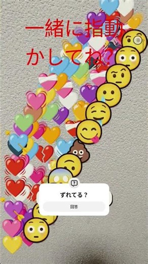 #funny #interactivegame #youtube ＃やってみた 一緒に指動かしてね