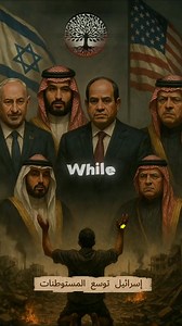 7.4K reactions · 951 comments | The Betrayal of Palestine: Arab...