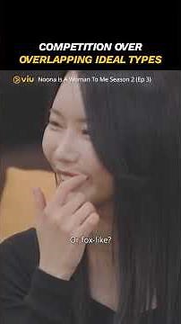 Competition Over Overlapping Ideal Types | Noona Is A Woman To Me Season 2 (Ep 3)