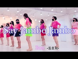 Say Jambo Jambo - Line Dance (High Beginner) Bon-동호회