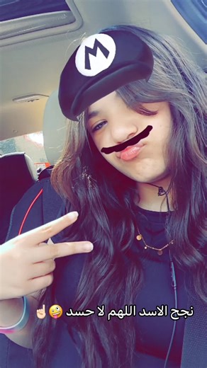 ‏نجح الاسد اللهم لا حسد🤪☝🏻☝🏻☝🏻☝🏻☝🏻☝🏻☝🏻☝🏻☝🏻