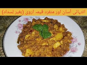 Arvi Keema Recipe | Arrowroot with Mincemeat | Simple Quick and Easy Arrowroot recipe by Jan Cooking