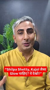 “Shilpa Shetty & Kajol Skin Transformation Secrets – Revealed! ✨🔥” #drmanojdasjaipur #drmanojdas Dull skin से glass-like glow तक का सफर – क्या आप भी ऐसा transformation चाहते हैं? 🧖‍♀️ Here’s how celebs like Shilpa Shetty & Kajol got that youthful glow 👇 🌿 Collagen-boosting foods 💧 Hydration Glutathione routine ✨ DIY face masks for clear & tight skin 💊 The right supplements for glowing skin ✅ Works for all skin types ✅ Start seeing changes in 15–30 days! 💬 Comment “TRANSFORM” for the full 