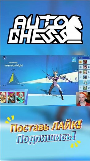 Реализация Phantom Assassin! ► Auto Chess S34