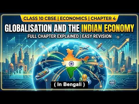 In Bengali | Class 10 Economics Chapter 4 | Globalisation and Indian Economy Explained