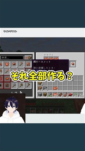 【Minecraft】あ～チェストプレートだらけじゃん…