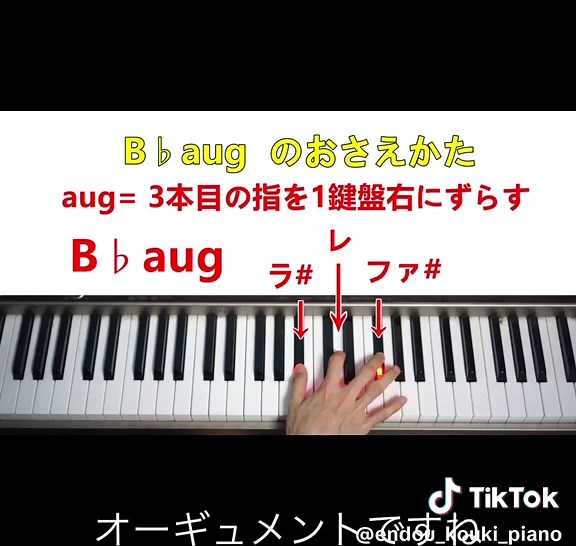 初心者向けに簡単なコードの覚え方