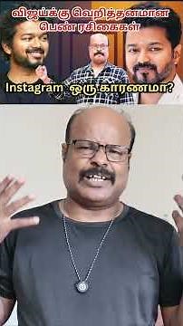 அவருக்கு ஒரு வழக்கறிஞரணி இருக்கு அவங்க பாத்துப்பாங்க ஆனா உங்க நிலைமை
