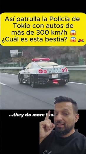 This is how the Tokyo Police patrol in cars that go over 300 km/h 😱 #police #cars #sportscars