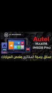 2.2K views · 93 reactions | Autel MaxiIM IM608 PRO II Key...