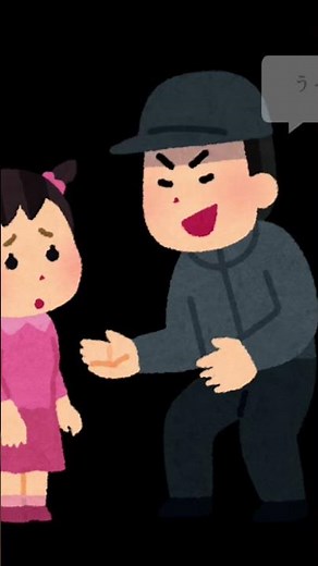アニメ 誘拐犯に声をかけられた時の対処法