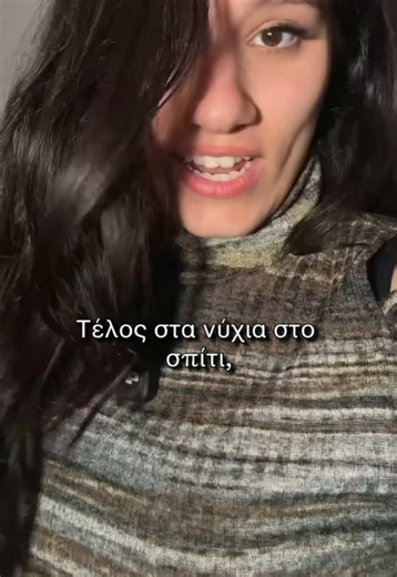 Νύχια στο σπίτι #νυχια #ποδολογος #τεχνιτριανυχιων